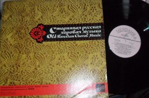 Республиканская Академическая Русская Хоровая Капелла - Русская Хоровая Музыка XVIII в. (1968)