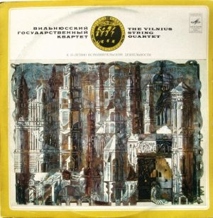 The Vilnius String Quartet - Quartet No. 2 For Two Violins, Viola And Cello / Quartet No. 1 For Two Violins, Viola And Cello (1981)