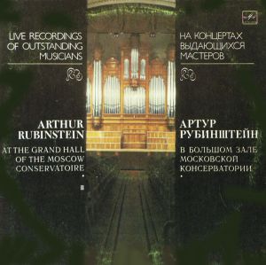 Arthur Rubinstein - At The Grand Hall Of The Moscow Conservatoire II (1984)