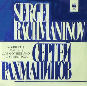 S. Rachmaninov / Philadelphia Orchestra / E. Ormandy / L. Stokowski - Concertos For Piano And Orchestra No. 1 And 2 (1977)