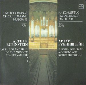 F. Chopin / Arthur Rubinstein - At The Grand Hall Of The Moscow Conservatoire I (1989)