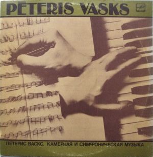 Pēteris Vasks - Камерная И Симфоническая Музыка (1986)