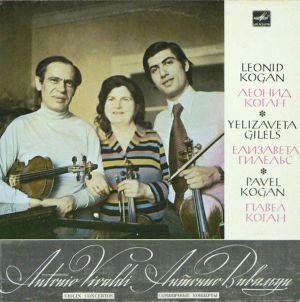 Leonid Kogan / Antonio Vivaldi / Yelizaveta Gilels / Pavel Kogan - Violin Concertos