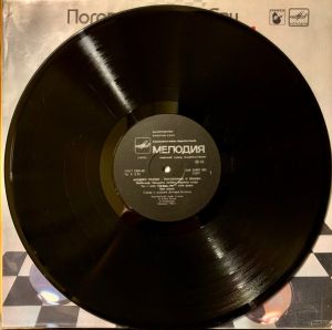 Модерн Токинг - Поговорим О Любви (1987)