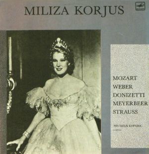 Милица Корьюс - Поет Милица Корьюс (1991)
