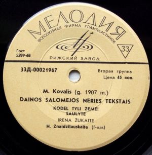 Irena Žukaitė / M. Kovalis - Dainos Salomejos Neries Tekstais (1968)