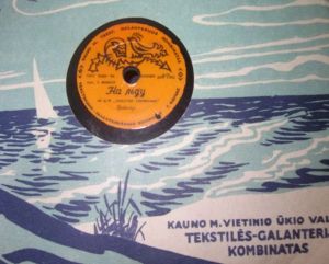 Unknown Artist - Премьера / На Льду (1959)