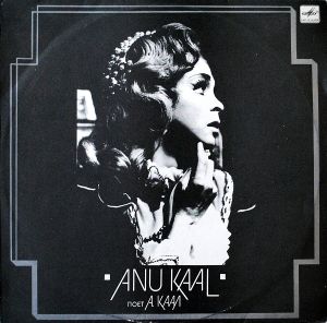 Anu Kaal - Поет А. Каал (1985)