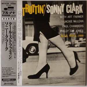 Sonny Clark - Cool Struttin' (1983)