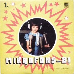 Various - Mikrofons-81 1. (1982)