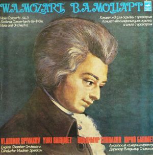 Mozart / English Chamber Orchestra / Yuri Bashmet / Vladimir Spivakov - Concerto No. 3 for Violin And Orchestra / Sinfonia Concertante For Violin, Viola And Orchestra (1981)