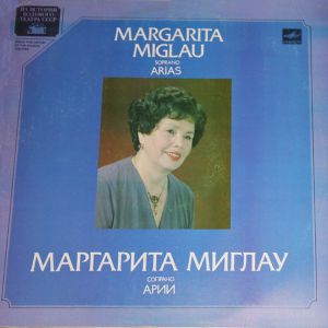 Маргарита Миглау - Арии (1985)