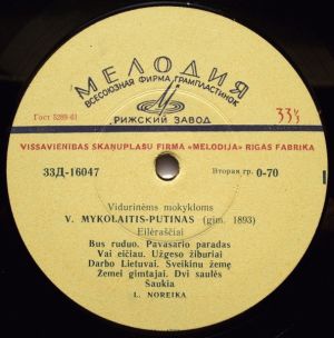 V. Mykolaitis-Putinas - Eilėraščiai / Altorių Šešėly (Ištrauka Iš Romano) (1965)