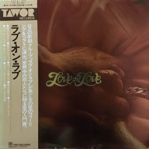 Arty Wayne - Love On Love