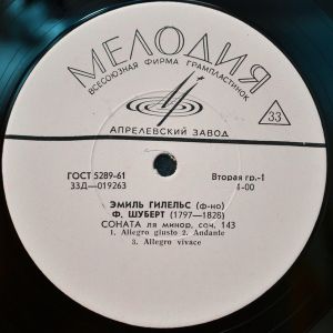 Emil Gilels / Franz Schubert / Dmitri Shostakovich - Sonatas Op. 143 And Op. 64