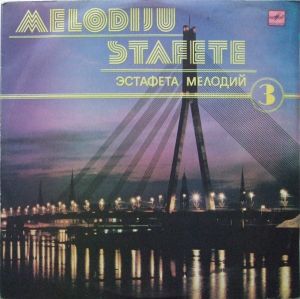 Various - Melodiju Stafete 3 (1985)