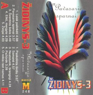 Židinys - Židinys-3. Pavasario Sparnai