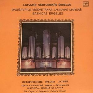 Tālivaldis Deksnis - Daugavpils katoļu baznīcas Ērģeles (1986)