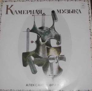 J. S. Bach / N. Paganini / D. Scarlatti / F. Sor / Aleksander Frauchi - Plays Guitar Transcriptions (1982)