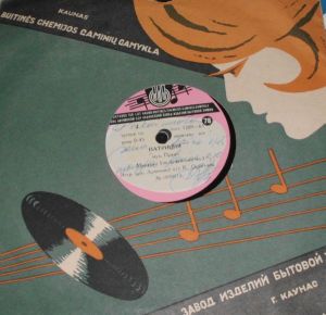 Г. Миракян / Эстр. Орк. Армении - Пиноччо / Патриция