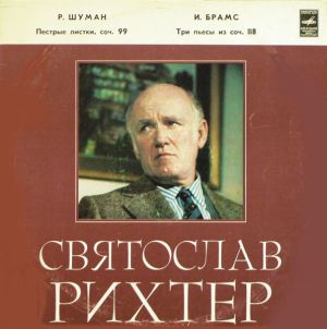 Brahms / Schumann / Sviatoslav Richter - Bunte Blätter, Op. 99 / Three Pieces From Op.118 (1980)