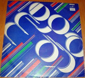 Давид Тухманов - По Волне Моей Памяти (1977)