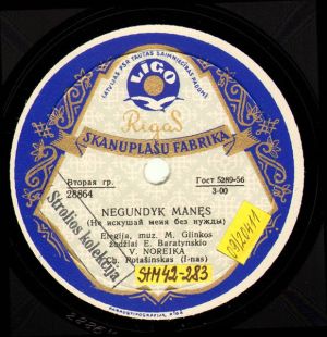 V. Noreika - Negundyk Manęs / Patekėjo Mėnulis