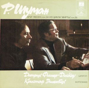 Р. Шуман / Дитрих Фишер-Дискау / Кристоф Эшенбах - Круг Песен, Соч. 24 ♦ Из Цикла "Мирты", Соч. 25 (1981)