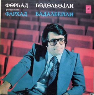 Фәрһад Бәдәлбәјли - Соната № 23 / Соната № 3 / Прелюдии (1979)