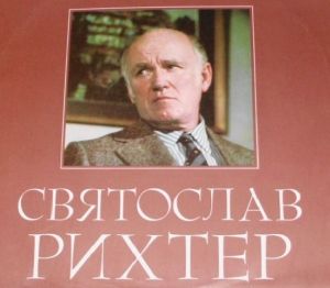 И. Гайдн / Святослав Рихтер / Л. Бетховен - Играет Святослав Рихтер (1985)