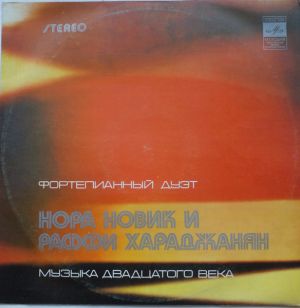 Nora Novika / Rafi Haradžanjans - 20th Century Music (1977)