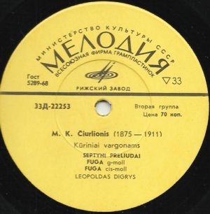 Leopoldas Digrys / M. K. Čiurlionis - Kūriniai Vargonams (1968)