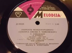 К. Кондрашин / П. Чайковский / Ван Клиберн / Симфонический Оркестр Московской Гос. Филармонии - 1-й Концерт Для Ф-но С Оркестром Си Бемоль Минор, Соч. 23