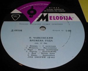 П. Чайковский / Лев Оборин - Времена Года