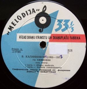 К. Кондрашин / Симфонический Оркестр Московской Гос. Филармонии / В. Калинников - 1-я Симфония, Соль Минор