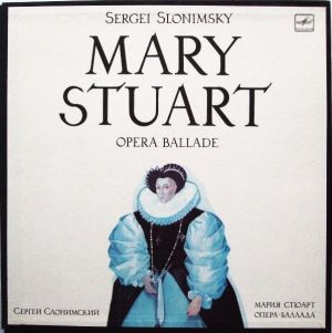 Sergei Slonimsky - Mary Stuart (Opera Ballade) = Мария Стюарт (Опера-баллада) (1984)