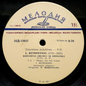 L. Bethovenas / F. Šubertas / I. Bezrodnas - Koncertas Smuikui Ir Orkestrui / Forelių Kvintetas (1965)