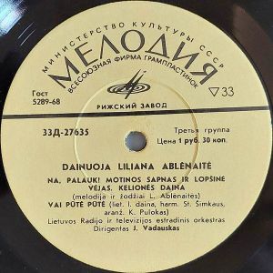 Liliana Ablėnaitė - Dainuoja Liliana Ablėnaitė