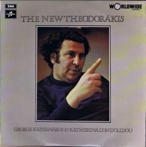 George Kapernaros / Katherina Condolidou - The New Theodorakis (1971)