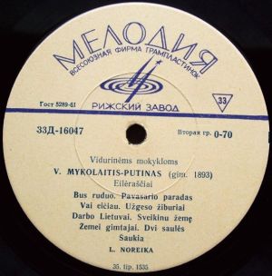 V. Mykolaitis-Putinas - Eilėraščiai / Altorių Šešėly (Ištrauka Iš Romano)