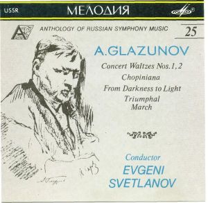 A. Glazunov / А. Глазунов / Evgeni Svetlanov / Евгений Светланов - Concert Waltzes Nos. 1, 2 / Chopiniana / From Darkness To Light / Triumphal March = Концертные вальсы № 1, 2 / Шопениана / От мрака к свету / Триумфальный марш (1991)