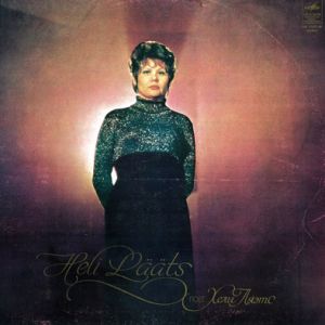 Хели Ляэтс - Heli Lääts (Поет Хели Ляэтс) (1979)