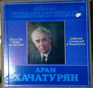 Арам Хачатурян - Aram Khatchaturian: Collected Works On Records Спартак - Spartacus (1982)