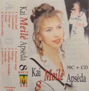 Vilma Kvedaravičiūtė - Kai Meilė Apsėda 8 (2001)