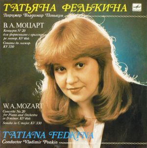 W. A. Mozart / Tatiana Fedkina / Vladimir Ponkin - Concerto No. 20 For Piano And Orchestra In D Minor, KV 466 / Sonata In C Major, KV 330 (1986)