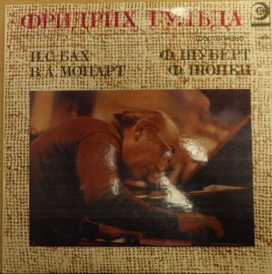 И. С. Бах / Ф. Шуберт / Ф. Шопен / В. А. Моцарт / Фридрих Гульда - Фридрих Гульда - Фортепиано. И. С. Бах, В. А. Моцарт, Ф. Шуберт, Ф. Шопен (1983)