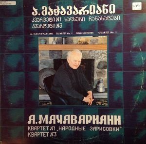 А. Мачавариани - Квартет № 1 «Народные Зарисовки» / Квартет № 3 (1989)