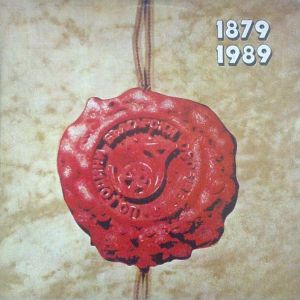 Various - 1879-1989 (110 Години Български Съобщения - 110 Years Bulgarian Communications) (1989)