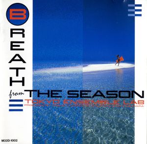 Tokyo Ensemble Lab - Breath From The Season (1988)
