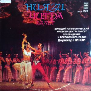 Большой Симфонический Оркестр Центрального Телевидения И Всесоюзного Радио / Ниязи - Читра (1979)
